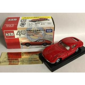 バイキンマン  横濱kabitan(カビタン) on X: 