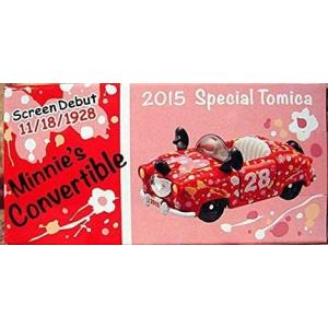 ディズニートミカ リゾートクルーザー 2012 スペシャルエディション