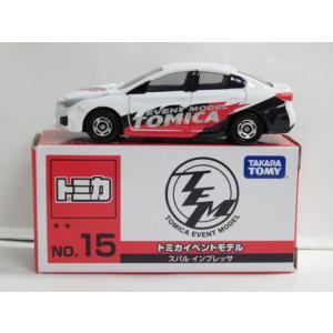 新品 トミカ NO.21 トミカイベントモデル マツダ コスモスポーツ