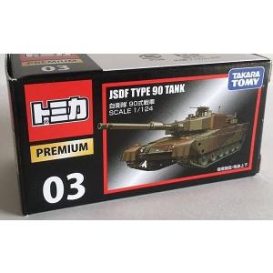 新品 トミカくじ 18 幻走ポリスカーコレクション 交通機動隊 高速三輪