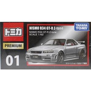 トミカプレミアム 13 日産 スカイライン GT-R : ミニカーショップケン