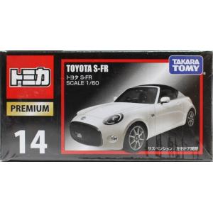 トミカプレミアム 39 シルエイティ（RPS13改） : ミニカーショップケン