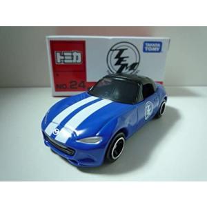 トミカ バラエティ セット 3車種 新品】トミカクリアケースコレクション 日産 フェアレディZ（Z32