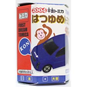 新品 トミカリミテッド ミニクーパー (黄) 0048 63mm 240001001578