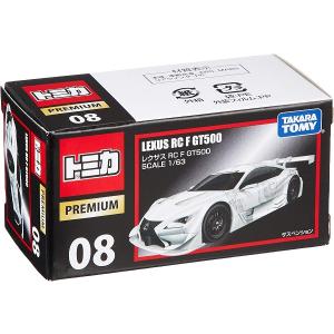 トミカ 特別仕様トミカ 8台セット バラ売り トミカ トイザらスオリジナル トヨタ 86 “GT BLACK LIMITED” デザイン