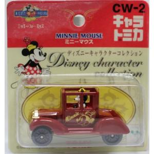 ディズニー　プチカ　復刻版　3台セット ディズニープチカ復刻版3台セット