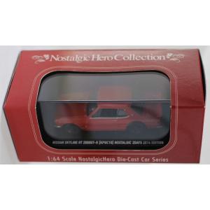 【新品】京商　1/64　ノスタルジックヒーロー特注　日産　スカイライン　ＨＴ　2000ＧＴ-Ｒ　ＫＰ...