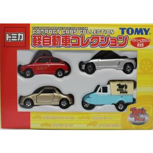 トミカタウンビルドシティ 街をつくろう！アイデアいっぱいタウン