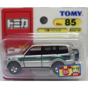 トミカ トヨタ ランドクルーザー FJ40V TAM特注など 4台セット トミカ トヨタ ランドクルーザー FJ40V TAM特注 日本製 グリーン