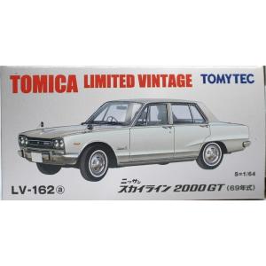 TOMYTEC トミカラマヴィンテージ 07a 屋根付駐車場 : ミニカーショップ