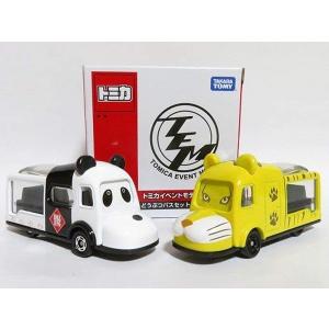 トミカギフト 工事現場に直行! はたらくトミカセット(エルフ トミカギフト 工事現場に直行! はたらくトミカセット(エルフ