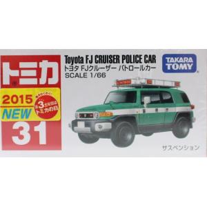 トミカ赤箱 31 トヨタ FJクルーザー パトロールカー : ミニカー