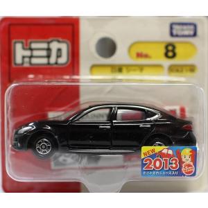 トミカ ミニカーセット 8種 ミニカーショップ ケンボックス トミカギフトセットスーパーカー