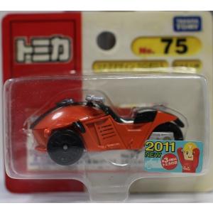 新品 トミカ 75 ツナグデザイン ウロボロス 240001013257 : mini