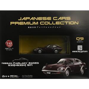 新品】1/43 国産名車プレミアムコレクション トヨタ ソアラ2800GT