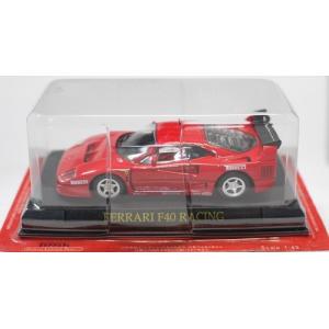新品 1/43 アシェット フェラーリコレクション 250 GTO 1964