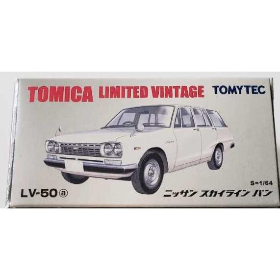 【新品】TLV-50a ニッサン スカイライン バン(白) 240001014974