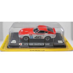スパーク 1/43 シェブロン B16 マツダ No.48 1970 ル・マン24時間 J