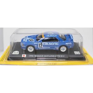 TSM 1/43 ランボルギーニ シアン ロードスター ブルーウラヌス