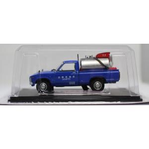 懐かしの商用車コレクション Vol.72 ダイハツ デルタダンプ(1978) 酪農