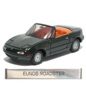 新品 トミカくじ 15 警察車両スペシャルコレクション ランドクルーザー