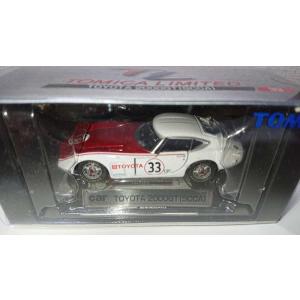 トミカ トミカ4D 04 ホンダ NSX カジノホワイト・パール : トイ