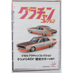 USED アオシマ 1/64 シャコタンブギ マユミのセブン 3 240001016042