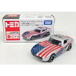 新品 トミカ【アピタ・ピアゴオリジナル】元旦スペシャル トヨタ2000GT