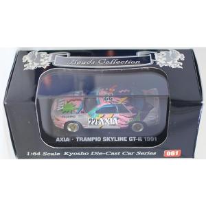 ミニカー/完成品 イグニッションモデル 1/64 カルソニック