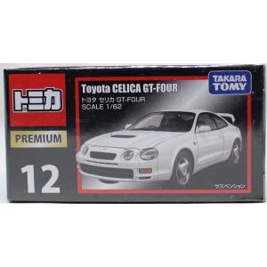 トミカ トミカプレミアム 12 トヨタ セリカ GT-FOUR : シュー