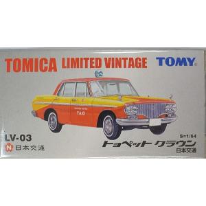 新品 トミカリミテッドヴィンテージ【トミカショップ限定】 トヨペット