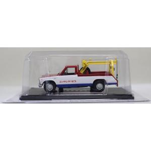 新品 1/43 アシェット 懐かしの商用車コレクション ダイハツミゼット