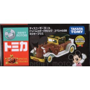 新品 トミカ ディズニーモータース ポピンズ スターライトデート