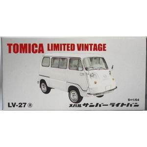トミカ トミカ トミカリミテッドヴィンテージ LV-03c トヨペット