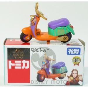 トミカ ディズニーモータース DM-EX02 チムチム ドナルドダック