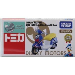 新品 ディズニートミカコレクション D-26 トヨタウィルサイファ