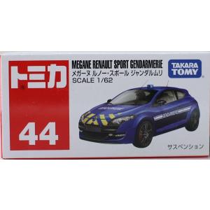 新品 トミカ ぐっさんのボクらの町の職人車 (有）山口塗装
