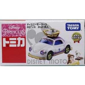 トイ・ストーリー トミカ 06 エイリアン＆スペースクレーン ※PIXER