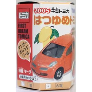 タカラトミー（TAKARA TOMY） 【単品】トミカ みずたマーチ ルミナス