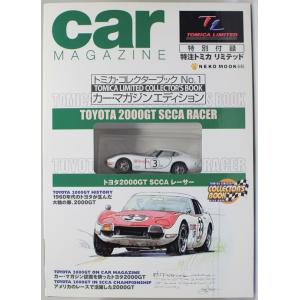 新品 トミカイベントモデル2008年【No.09】トヨタ 2000GT