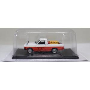 懐かしの商用車コレクション Vol.64 日産 サニートラック STDボディ
