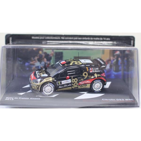 新品 1/43 デアゴスティーニ ラリーカーコレクション シトロエン DS3 WRC 2013 24...