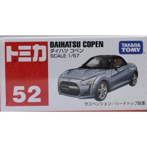 トミカ トミカ コペン GR SPORT : セキュリティーラジャー - 通販
