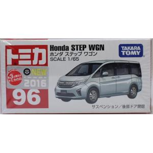 新品　トミカ No.96 ホンダ ステップ ワゴン(箱)新車シール 240001022654｜minicars