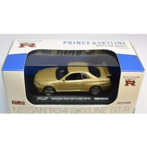 新品 1/24 国産名車コレクション 日産 フェアレディZ 300ZR 1986