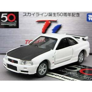 タカラトミー（TAKARA TOMY） 【単品】トミカリミテッド スカイライン