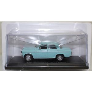 新品 1/43 国産名車プレミアムコレクション いすゞ 117クーペ（PA90