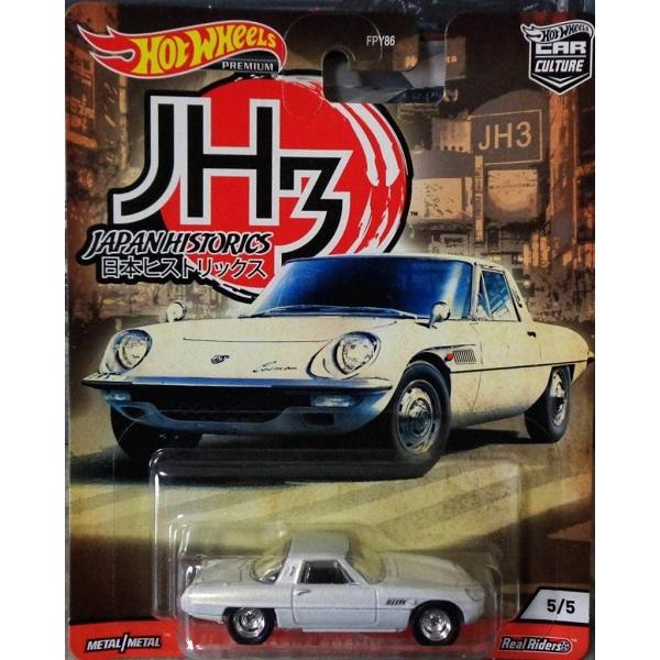 新品 ホットウィール ジャパンヒストリックス3  マツダ　コスモスモスポーツ 1968　240001...