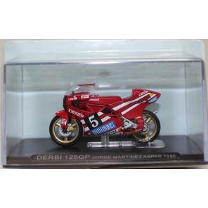 新品 1/24 デアゴスティーニ チャンピオンバイクコレクション　DERBI 125GP　1988 240001023790