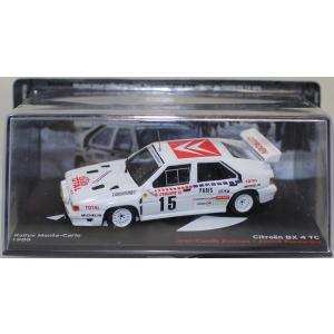 新品 1/43 デアゴスティーニ ラリーカーコレクション シトロエン C4